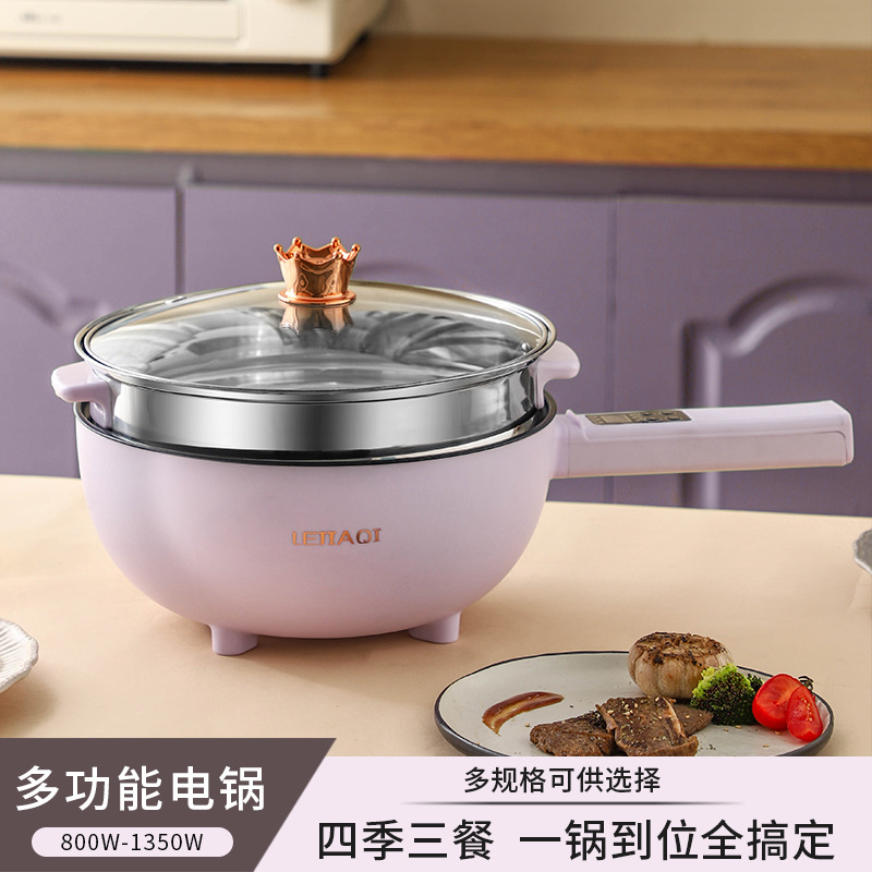 Household multi-functional electric cooker wok electric wok cooking integrated intelligent non-stick student dormitory electric wok