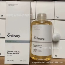 TheOrdinar果酸爽肤水7%甘醇酸乙醇酸化妆水去角质240ml