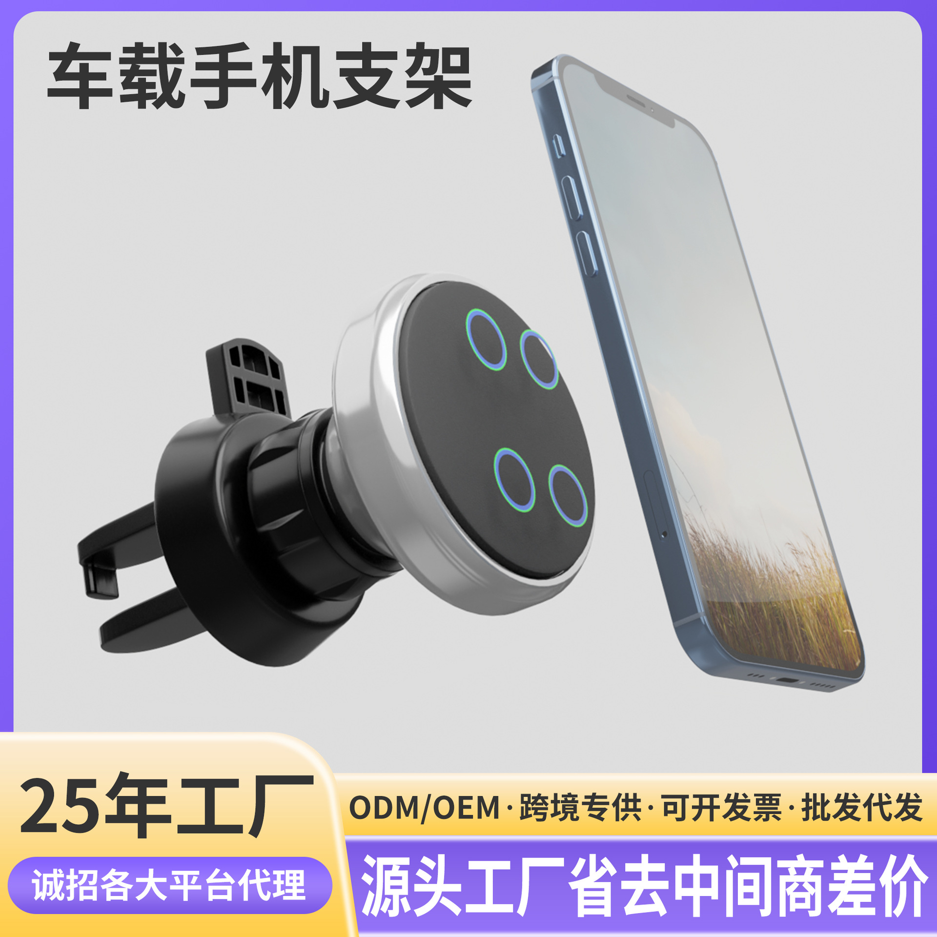 Salida de aire, soporte para teléfono móvil para automóvil, potente atracción magnética, navegación conveniente para teléfono móvil, panel de instrumentos tipo ventosa, soporte magnético