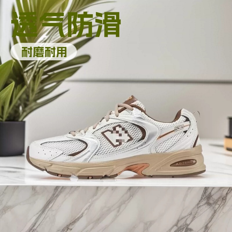 Putian shoes, original NBA530SG classic retro dad shoes, thick-soled breathable sports shoes for men and women Putian shoes, original NBA530SG classic retro dad shoes, thick-soled breathable sports shoes for men and women