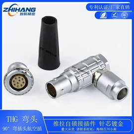 连接器;电脑网线;通用五金配件