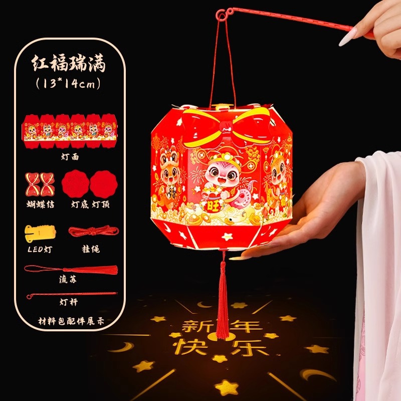 뱀의 해 종이 육면 등불-[레드 푸루이만]