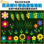 教室幼儿园布置中小学文化墙