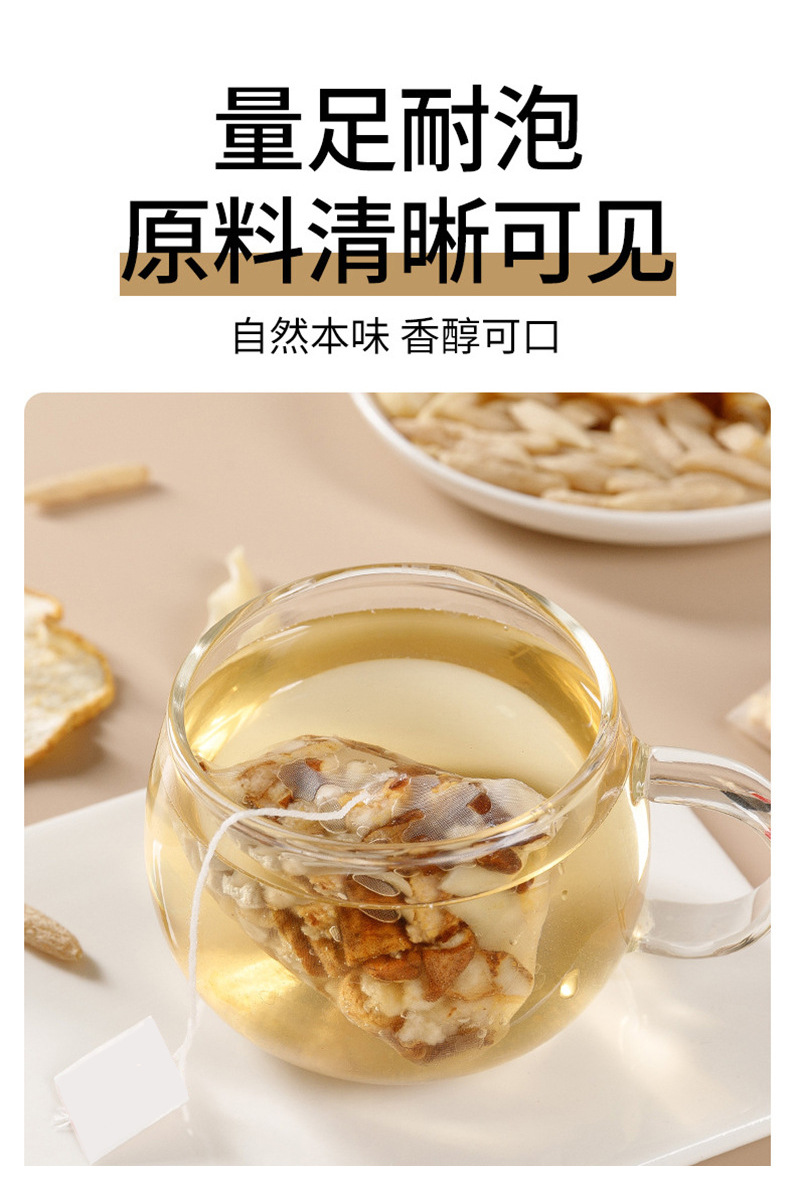 Yu Zhu Mai Dong Snow Pear Herbal Tea 25g Clearing Moistening Brew quality and texture
