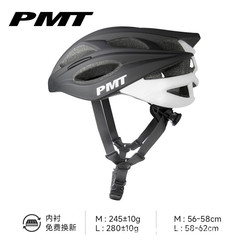 PMT サイクリングヘルメットマウンテンバイクロードヘルメット男性と女性のためのワンピース通気性アウトドアスポーツ M12