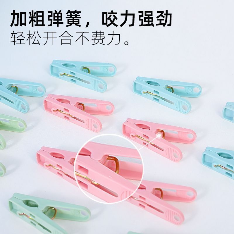 Clip de ropa doméstica para ropa interior antideslizante fuerte a prueba de viento para calcetines de ropa interior