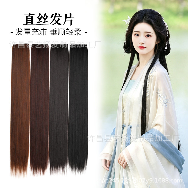 Wig Hair Extensions for Women, Invisible, Traceless, One-Piece Hair Extensions, Long Straight Hair, Small Hair Pieces, Han Gu Single Clip Wig Hair Extensions for Women, Invisible, Traceless, One-Piece Hair Extensions, Long Straight Hair, Small Hair Pieces, Han Gu Single Clip