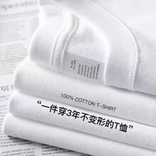 �ذ�230g��ɫt������Ů���������T���������а���ȴ���ļ���