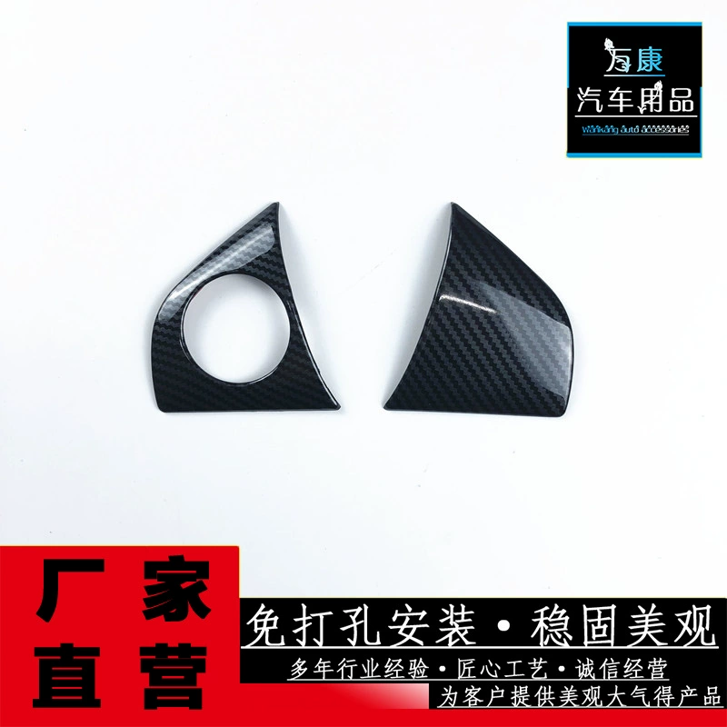 Подходит для Honda Bin Zhi/XRV Интерьер рулевого колеса Клавиатура ABS Интерьер модификации декоративных деталей для автомобилей