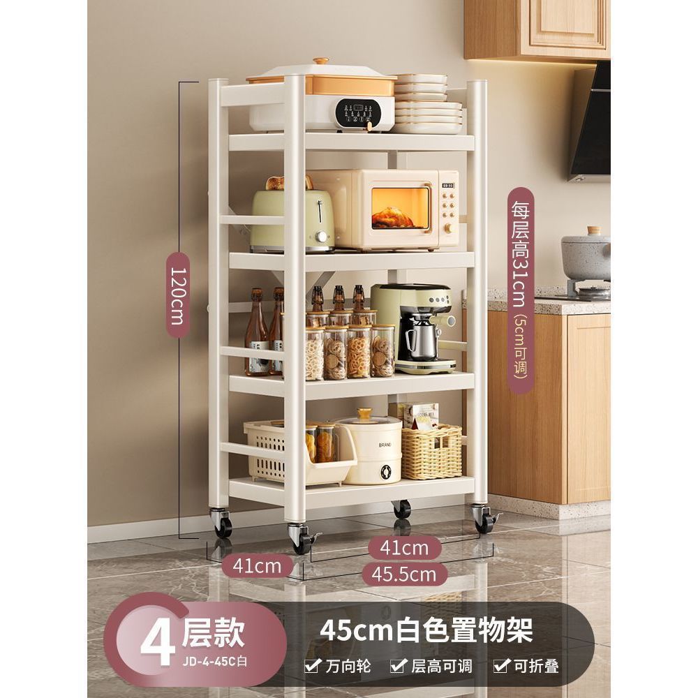 흰색 4겹 [1초만에 접고 열 수 있음] - 길이 45cm