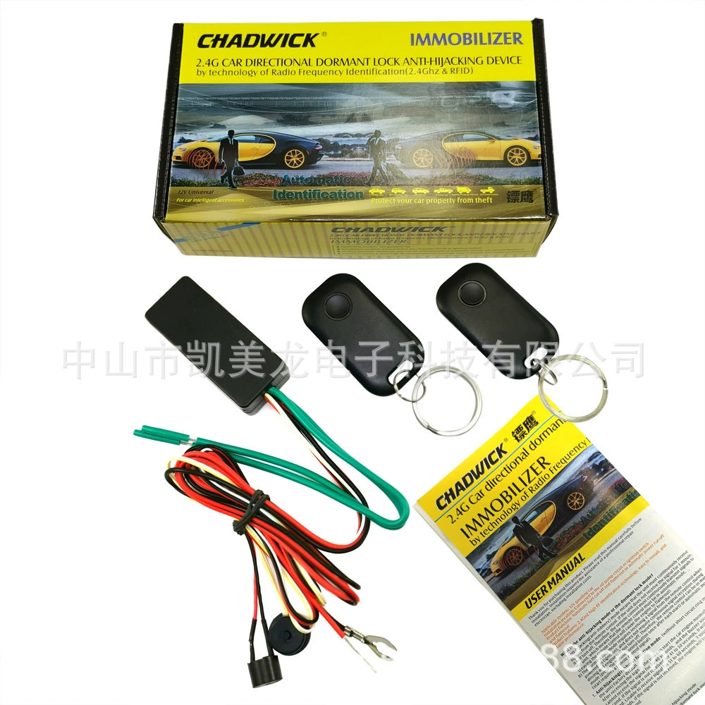 Автомобильное противоугонное устройство CHADWICK, иммобилайзер 2,4G, экспорт, поставка английской электронной коммерции M505 Dart Eagle