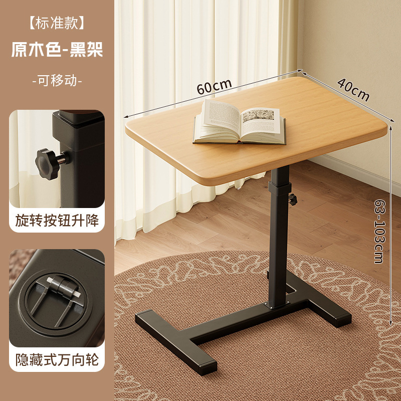 新しいベッドサイドテーブルリフティングコンピュータテーブル折りたたみ式モバイルデスクリビングルームソファサイドテーブル寝室学習テーブル|undefined
