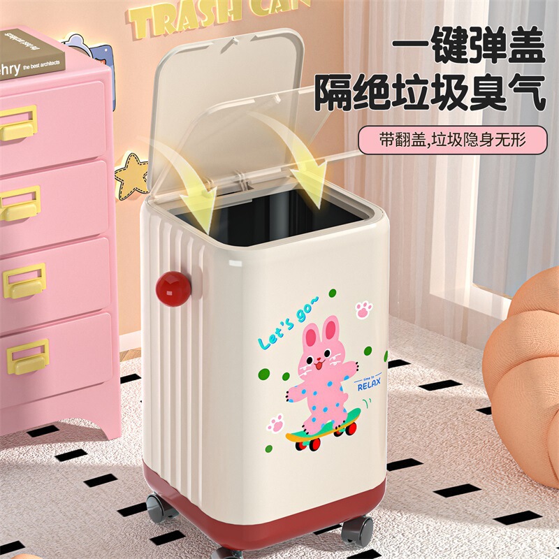 客厅垃圾桶家用2025新款高档可爱大容量厨房卧室卫生间高颜值纸篓|undefined