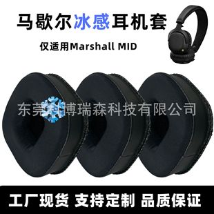 �m����RЪ��Marshall MID���ֶ��C�ױ������z���׺��d�׶��C���