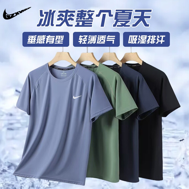 Cross-Border Summer New Style Outdoor Quick-Drying Ice Silk Cool-Feeling Large Size Round Neck Loose Short-Sleeved T-Shirt Sports Casual T-Shirt Cross-Border Summer New Style Outdoor Quick-Drying Ice Silk Cool-Feeling Large Size Round Neck Loose Short-Sleeved T-Shirt Sports Casual T-Shirt