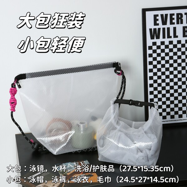 Waterproof capacious beach handheld cosmetic bag for swimming wet…