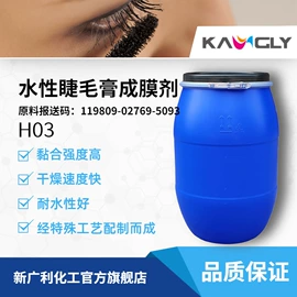 丙烯酸乳液;苯丙乳液;硅丙乳液