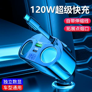 Avtomobil şarj cihazı 120W sürətli şarj, birindən beşə siqaret alışqanı çevirici