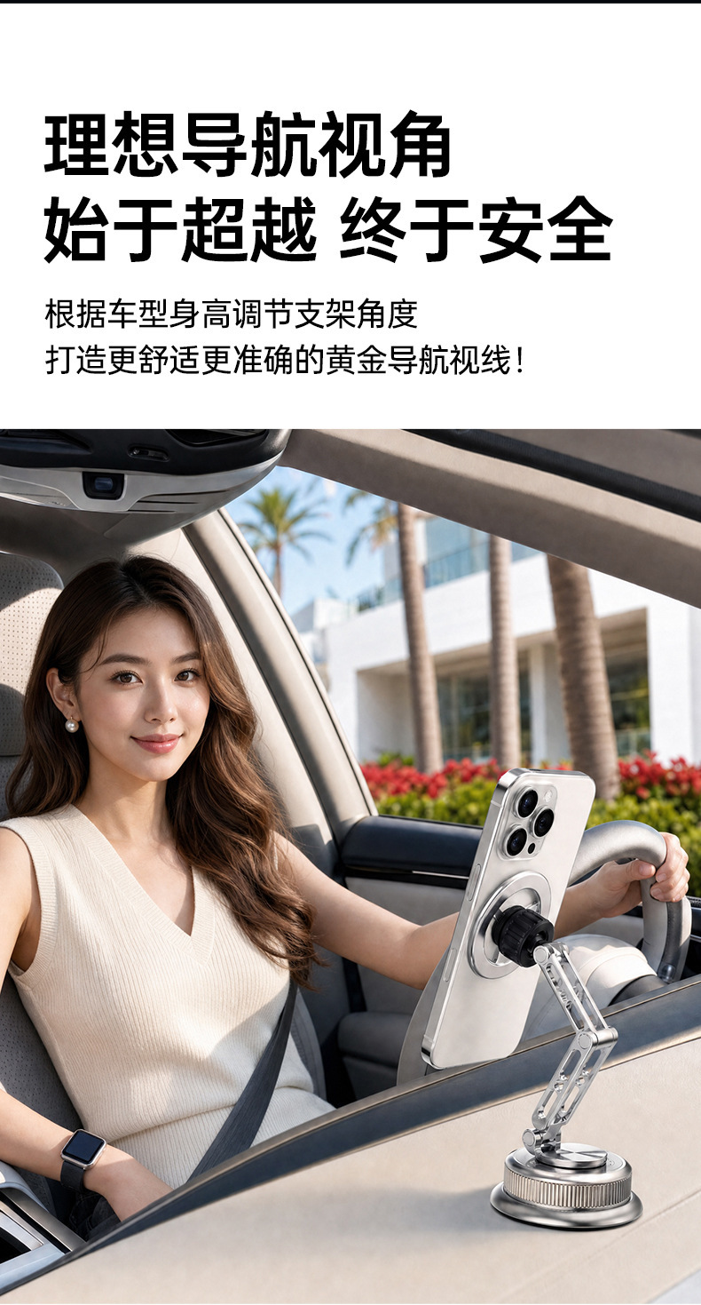2026 New Magnetic Phone Holder, Vacuum Adsorption Car Navigation Mount, a Must-Have for Secure In-Car Use, with Rotating Suction Cup
