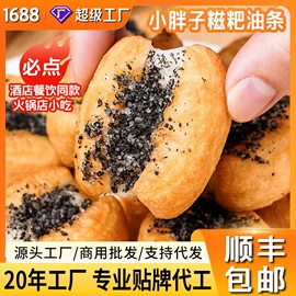 速冻中式面点;半成品菜;烤肠类