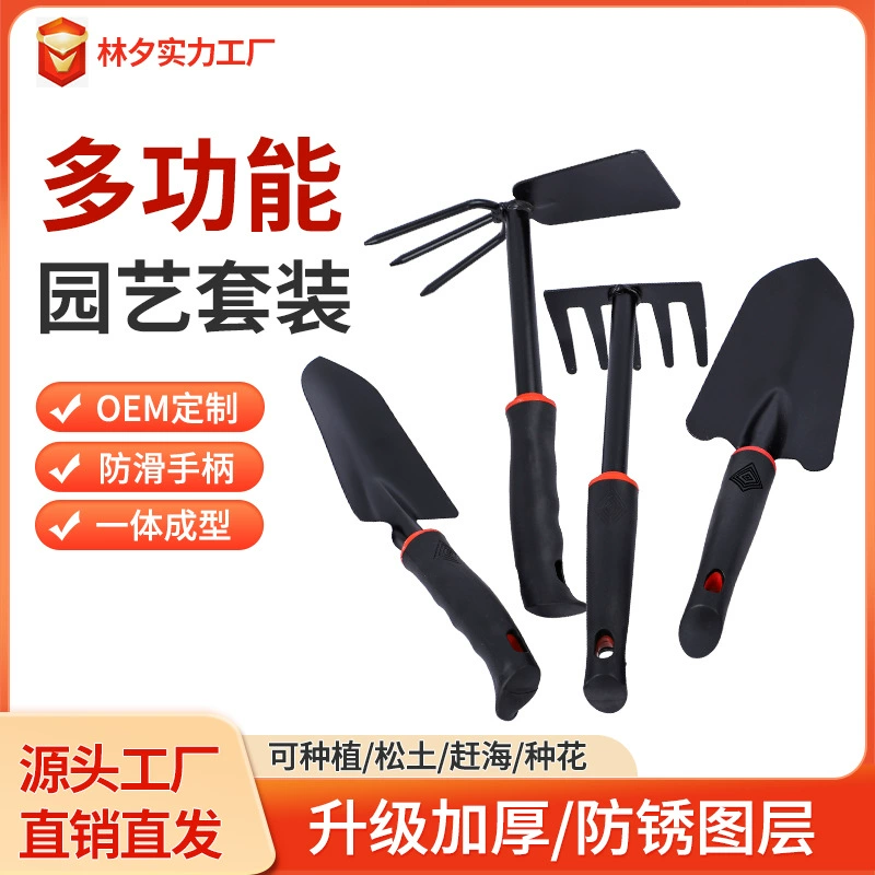 Садовые инструменты для посадки цветов и овощей