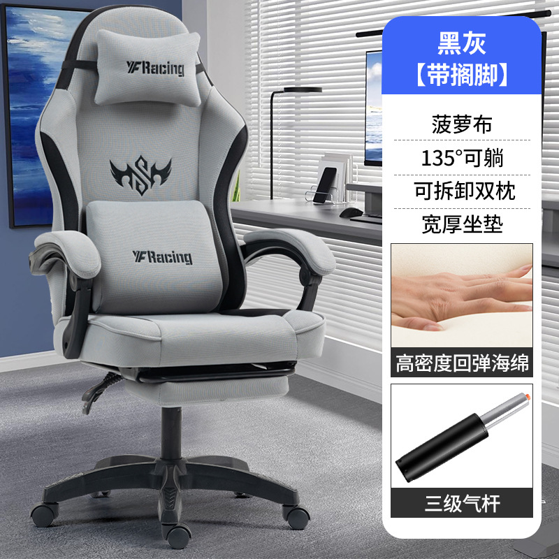 [표준 모델] 발판 + 3단 에어로드 + 무료 이중 베개가 포함된 검정색 및 회색