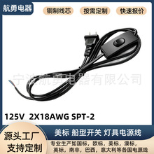 ��ҎSPT-2 18AWG�Դ���O�ԃɲ崬����;�_�P̨�����DIY��Ʒ����