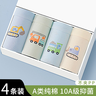 ��ͯ���ތ�����ͯƽ���д�ͯȫ��͸��Сͯ100A������ѝ�к���ѝ