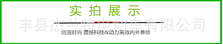 Jielant forklift frame assembly byc005 Jiangsu Xuzhou electric truck chassis parts