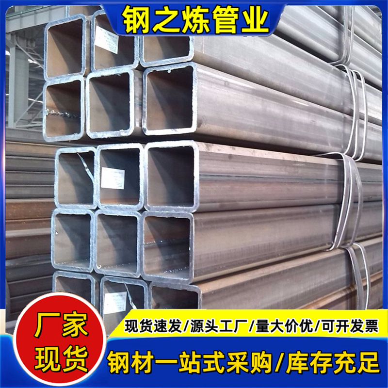 钢厂直发Q345B方管30×40×3 30×30×3 25*25小口径方管规格齐全