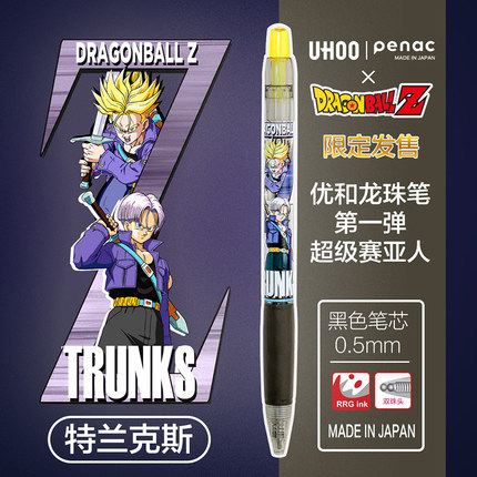 Youhe Paricon Dragon Ball Z edición limitada modelo conjunto Super Saiyan Dragon Ball pluma tipo empuje bolígrafo de gel con punta de doble cuenta