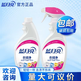 洗衣液;洗手液;衣物柔顺剂