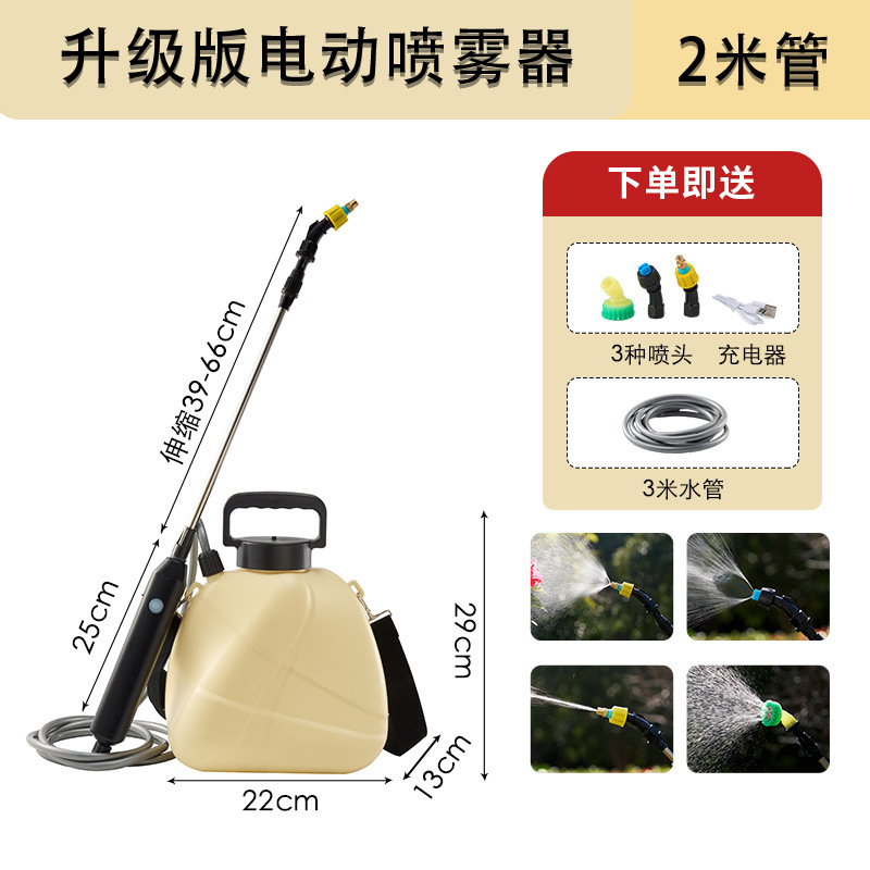 5L 업그레이드 [초장시간 배터리 수명 200분] 튜브 1개 2m개 (윤지무 베이지)