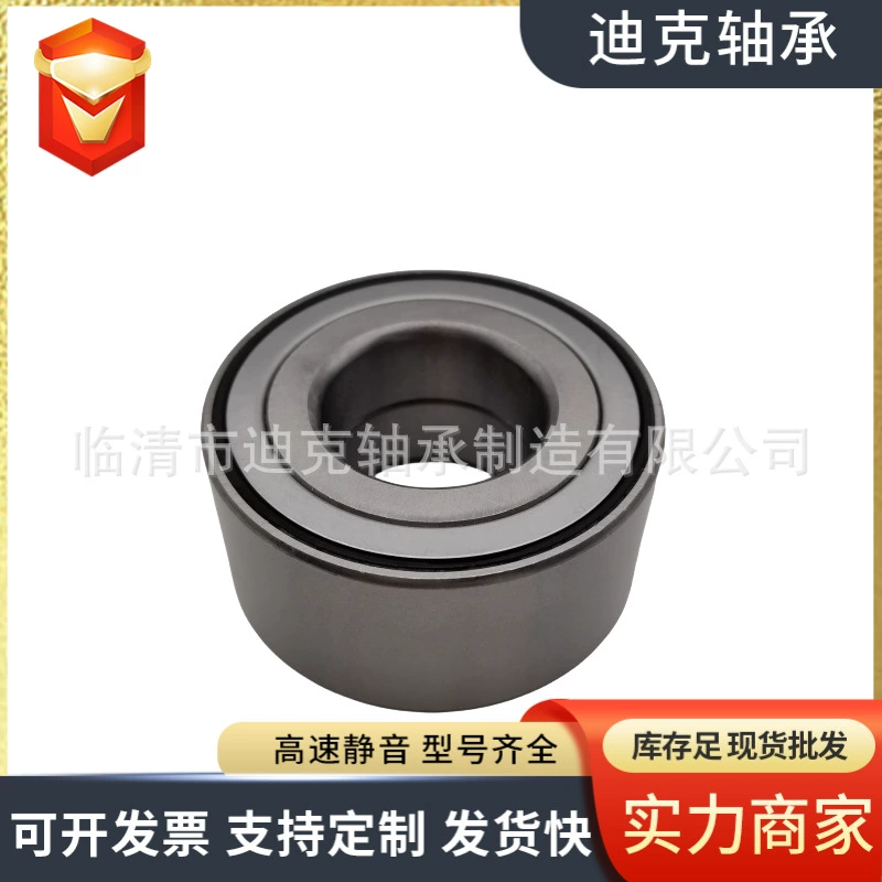 Подшипник ступицы автомобильного колеса DAC40740036/34, заводская поставка, DAC4074BW MR4497097