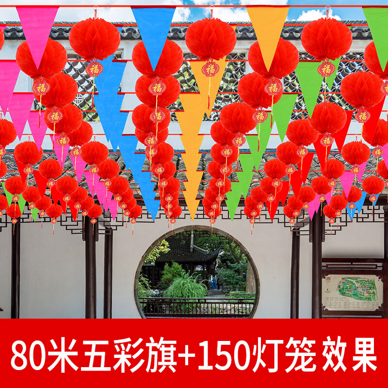 串旗灯笼123.jpg
