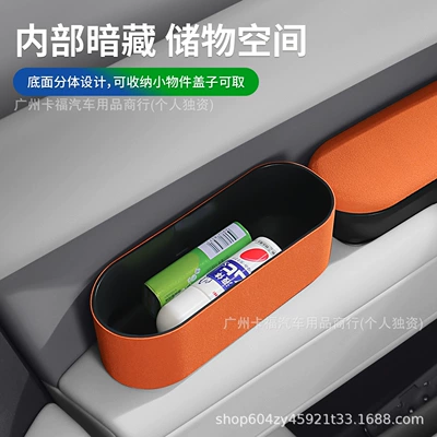 Armrest box pad | function, retractable armrest box with