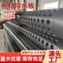 绿化抗压屋顶定制疏水板