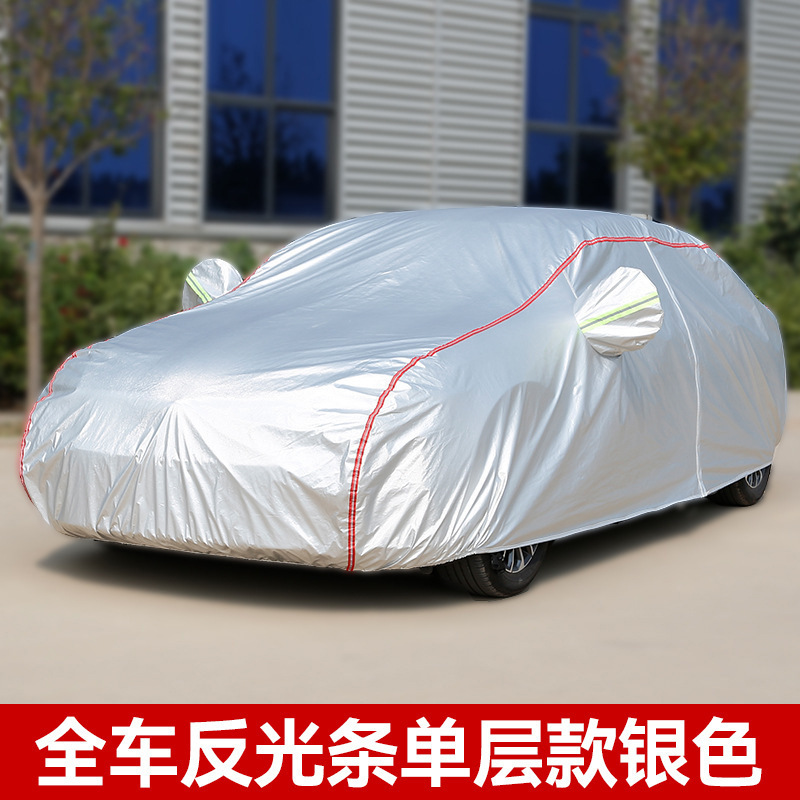 汽车车衣全罩加厚防雨 车衣罩全车防晒通用牛津防尘遮阳车套全罩|undefined