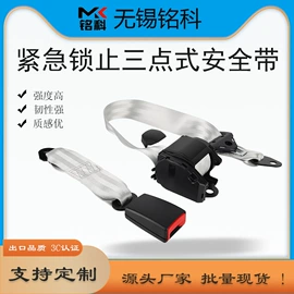 汽车安全带;狗狗牵引;捆绑带