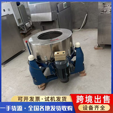 ���������x�ęC ��������Óˮ�C ƽ�����]�x�ęC ���IҺ�w���x�C
