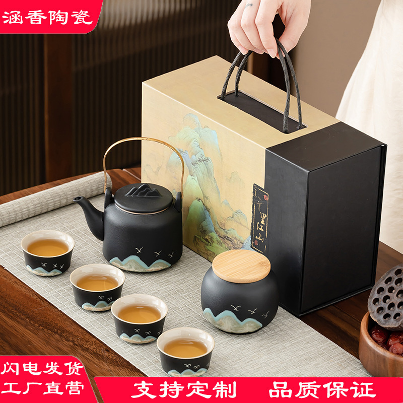 Qingshan Black Pottery Travel Tea Set suit Dehua Portable Simple Pottery Environmentally Friendly Tea-making Porcelain Business Gift
