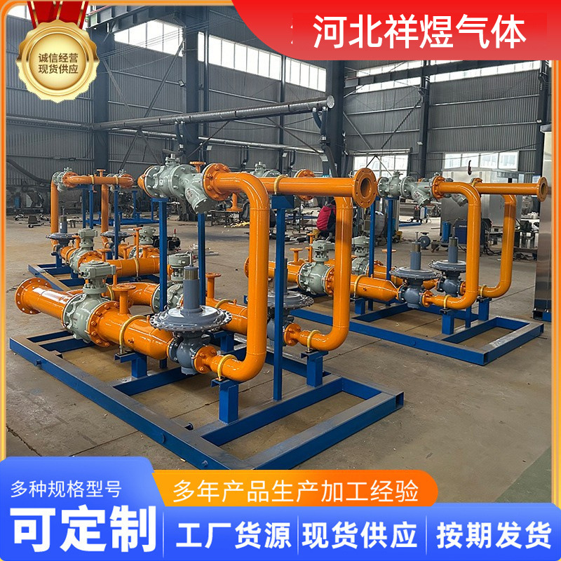 CNG减压撬CNG调压箱气化器 LPG汽化炉调压撬燃气管道调压柜调压撬