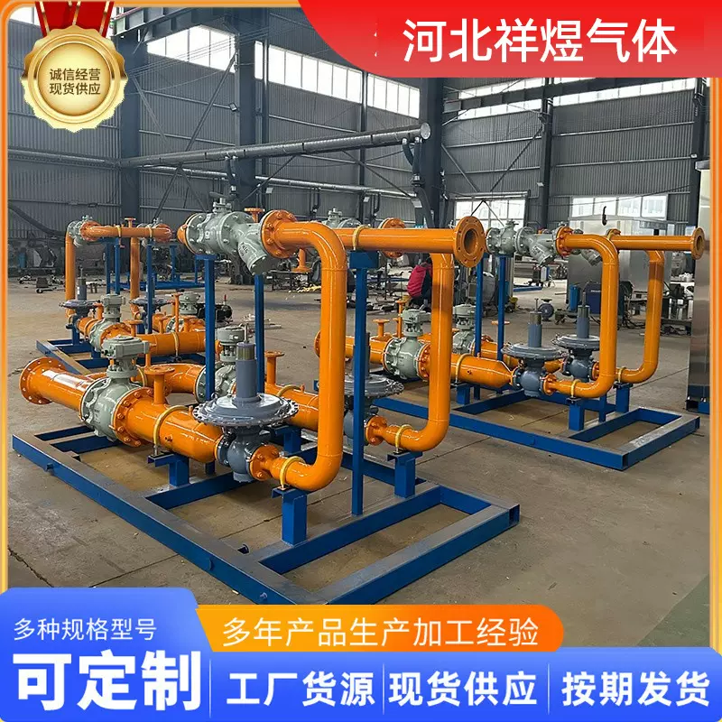 供应燃气设备 天然气调压减压设备燃气调压阀减压撬 调压箱调压柜