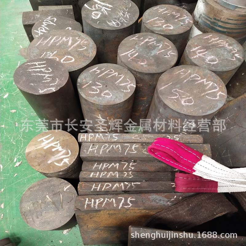 日本进口HPM75无磁钢圆钢 HPM75无磁钢圆棒 HMP75无磁钢实心棒