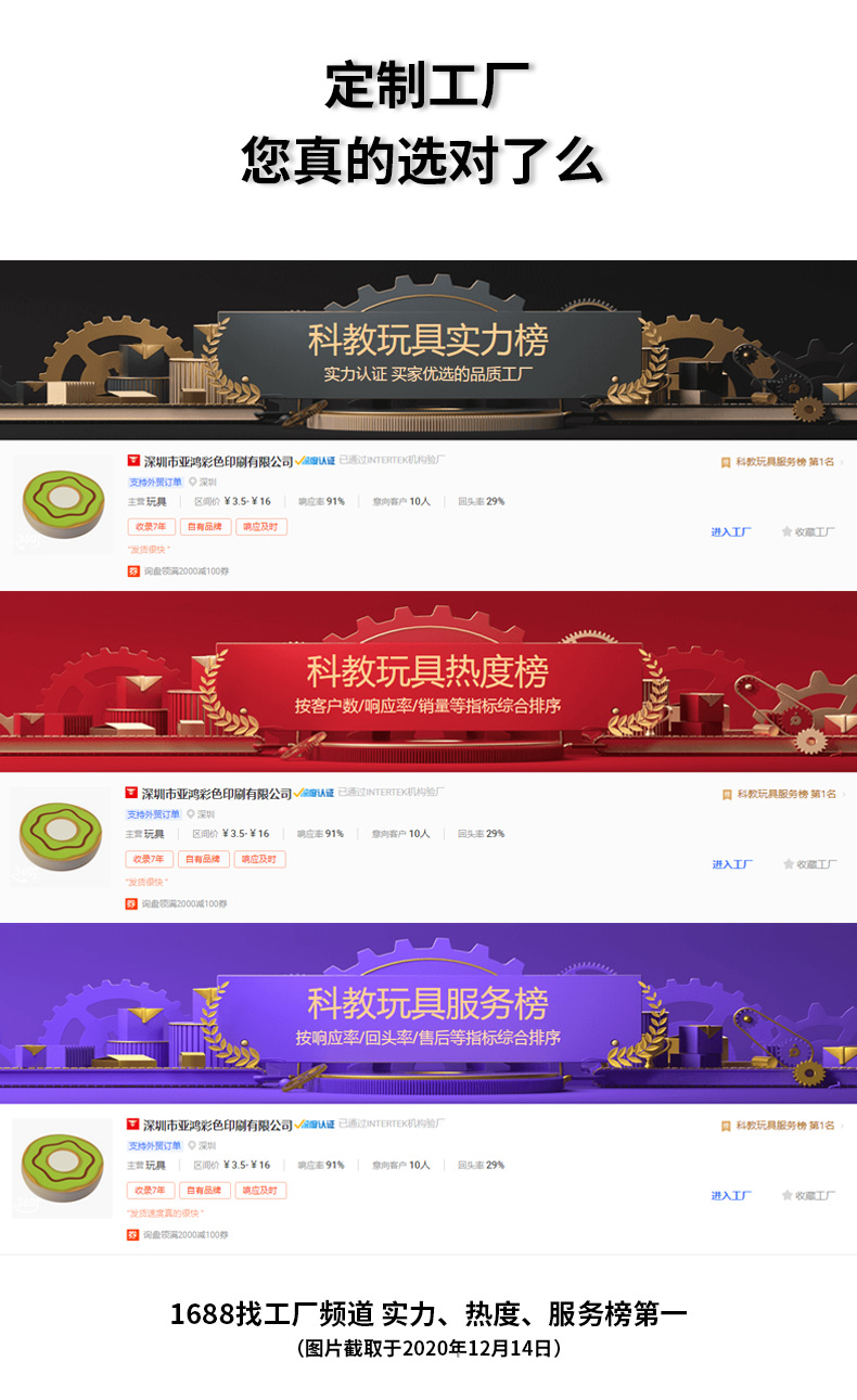 学习卡详情页_05.png