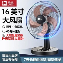 ����̨ʽ����ȼ���̨�������������С��ҡͷ�����ò��16��̨