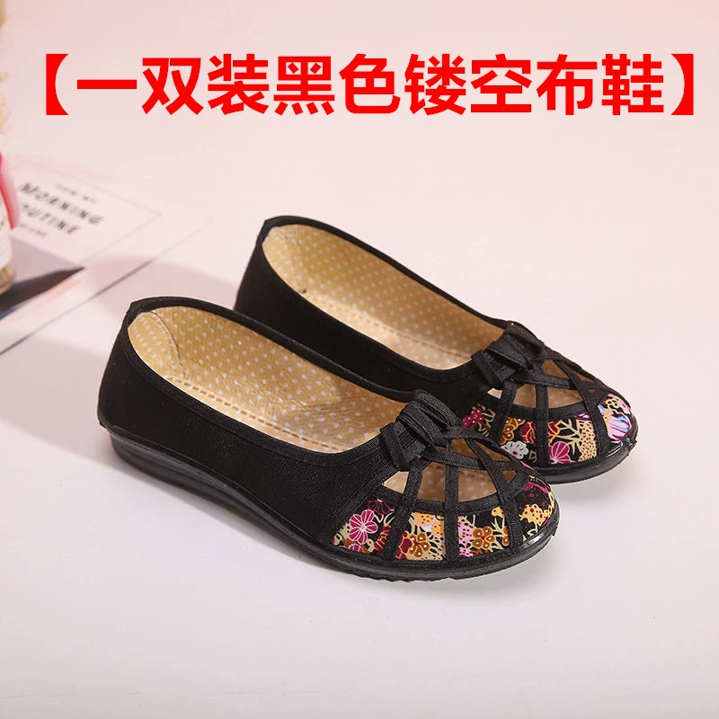 Slip-ons, breathable summer sports comfortable footwear for leisure for mother