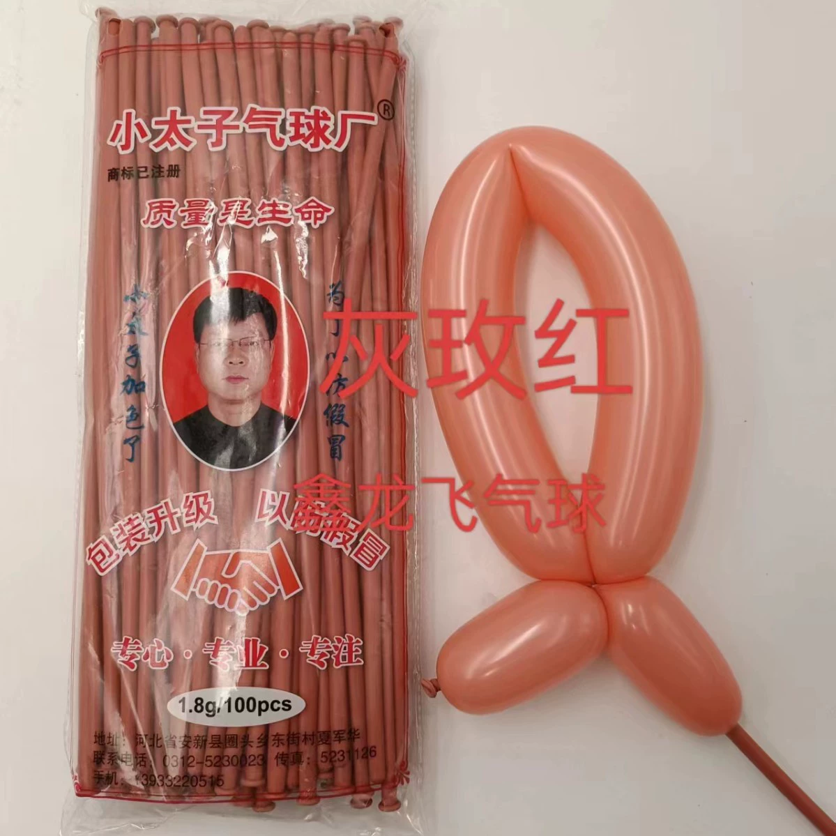 Длинная лента шарика принца для свадьбы, украшение на ночь рынка, DIY, 260 latex магический шарик, оптом
