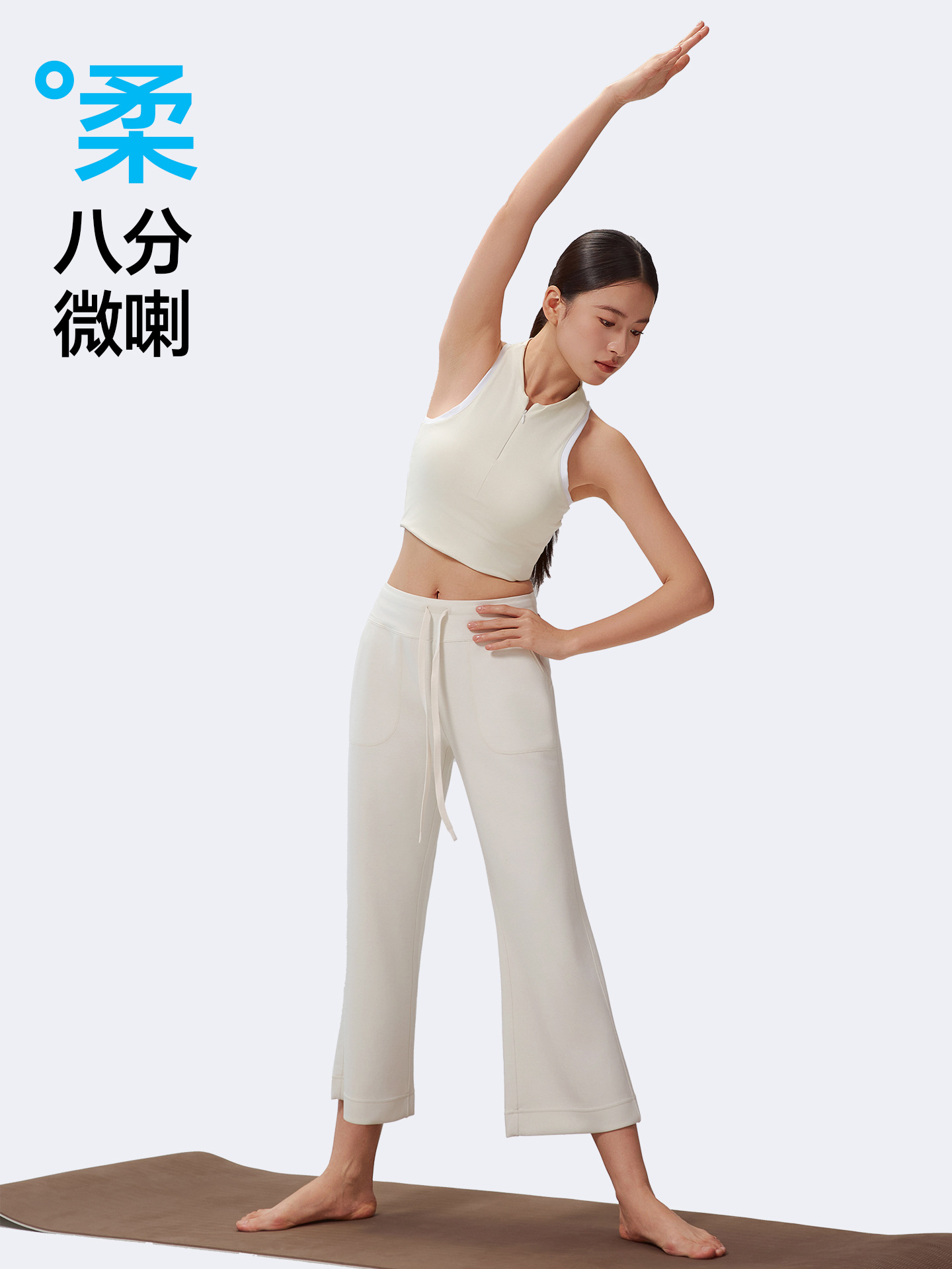 Sports flared trousers for yoga