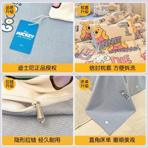 Disney cartoon 100% cotton ins small fresh bed sheet four-piece set pure cotton quilt cover bed three-piece set